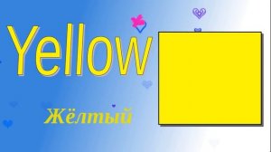 Цвета на Английском Языке.  Учим Английский!  Для Детей!