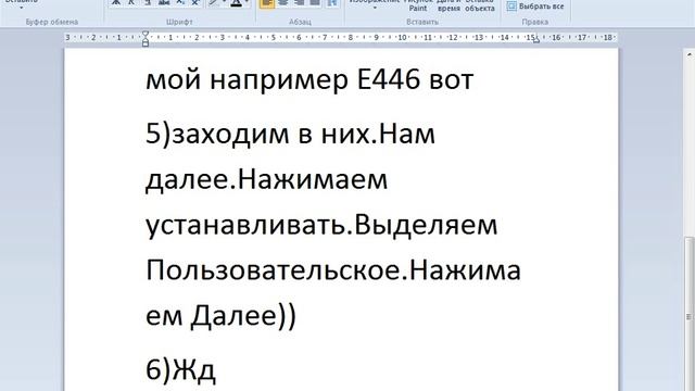Как Установить AMD или же Видео драйвера смотреть онлайн