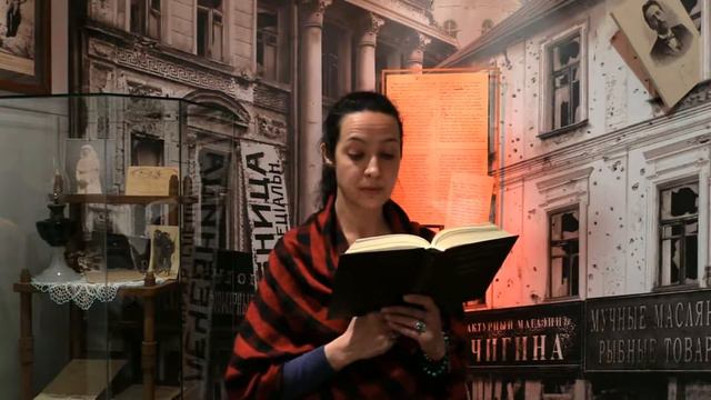 Урок в музее «Свидетель времени» смотреть онлайн