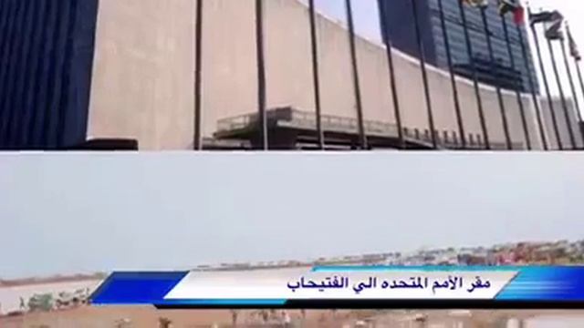 Sudan - Nyala смотреть онлайн