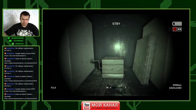 Outlast 2 Part 2 смотреть онлайн