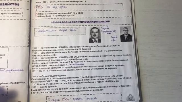 Как я веду свои конспекты || Идеи оформления смотреть онлайн