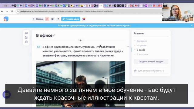 Визитка репетитора по обществознанию смотреть онлайн