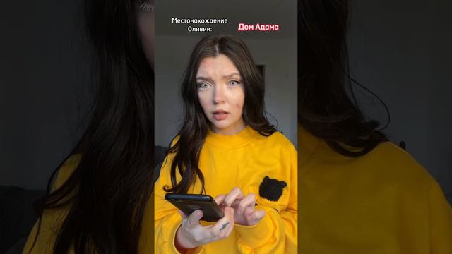 СЛЕДЫ *4 часть* смотреть онлайн