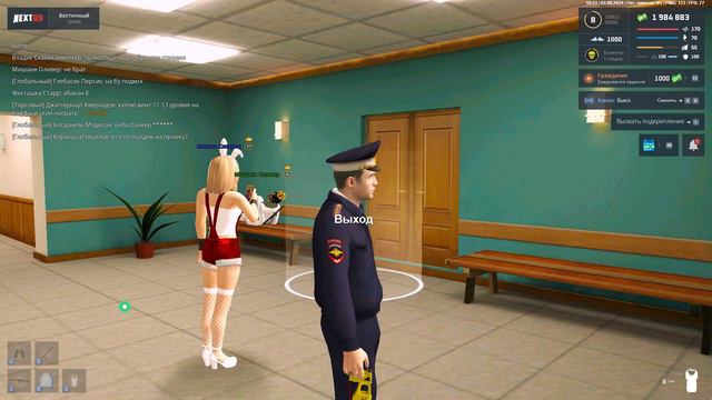 Grand Theft Auto San Andreas 2024.08.02 - 15.17.50.06 - Trim смотреть онлайн