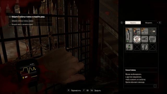 Resident Evil 7 Biohazard Русская озвучка Part-4 смотреть онлайн