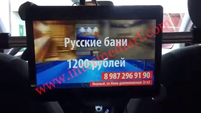 Стартовало размещение рекламы гостевого клуба "Дача" на мониторах в салоне такси в Казани смотреть онлайн