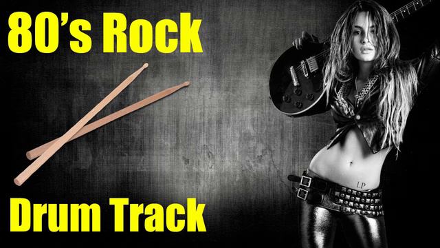 Drum Loop 80s Rock 130 BPM смотреть онлайн