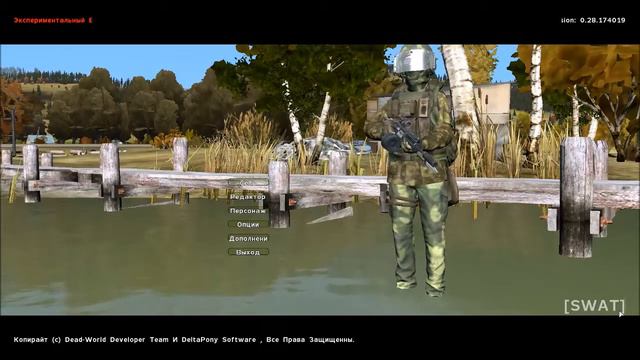 Где писать свой ник)Dead-World смотреть онлайн