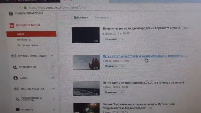 Как перевернуть видео в Ютубе? (видео инструкция) смотреть онлайн