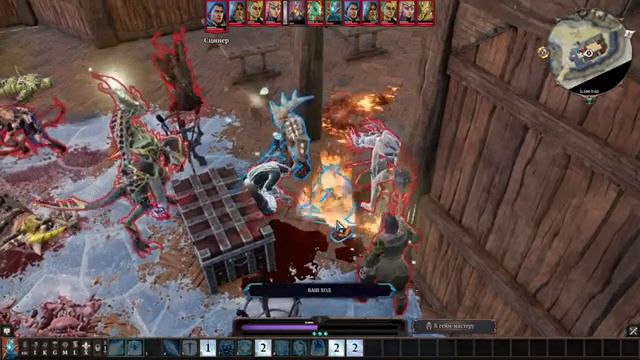 Divinity: Original Sin 2 - GAME MASTER MODE - "Зеленая Лавина - Желтые Поля" [Ролевая Игра]-Часть 2 смотреть онлайн