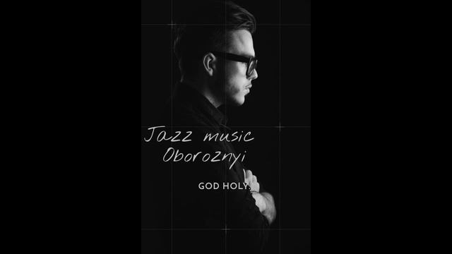 JAZZ for Relaxing - Jazz music Oboroznyi-Джаз,джазовая музыка,легкая музыка смотреть онлайн