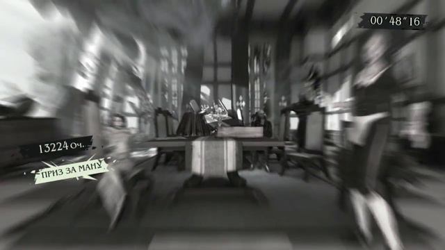 Dishonored-Испытание: пробежка, прыжки по головам. Style Run/Dishonored. смотреть онлайн