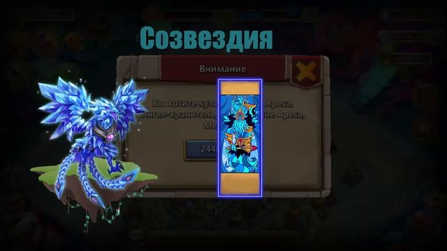 Гайд на Ледяного Феникса (Битва Замков) смотреть онлайн