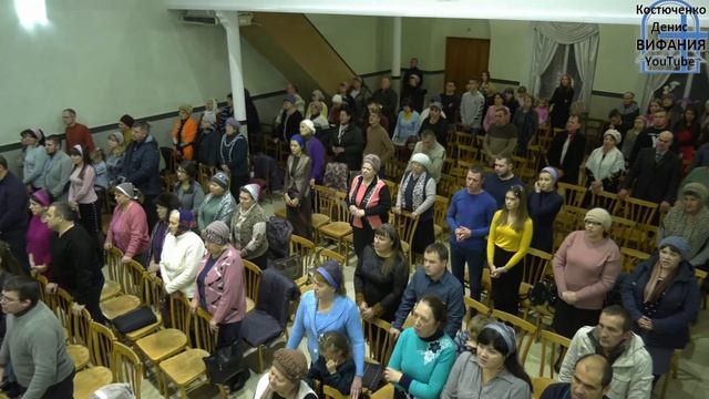 Жди, молись, общее пение 24.11.2019 Вифания смотреть онлайн