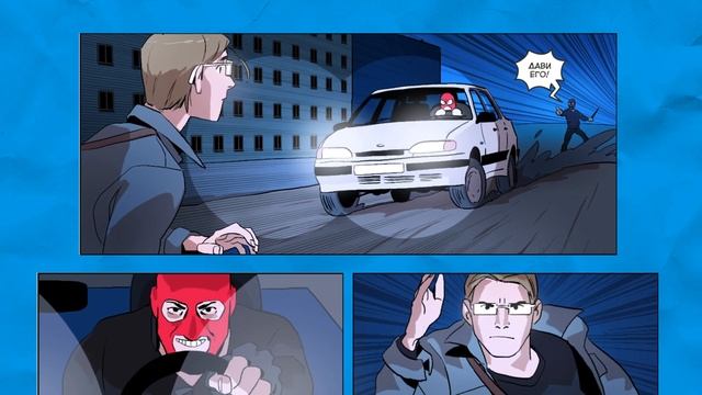 День студента в BUBBLE Comics | Подборка комиксов на студенческую и школьную тематику