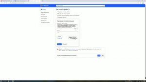 Как удалить электронную Почту Mail.ru Как удалить Аккаунт mail.ru Как удалить почтовый ящик mail.ru