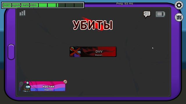 КТО ЖЕ ОБОРОТЕНЬ➤AMONG US! #13 смотреть онлайн