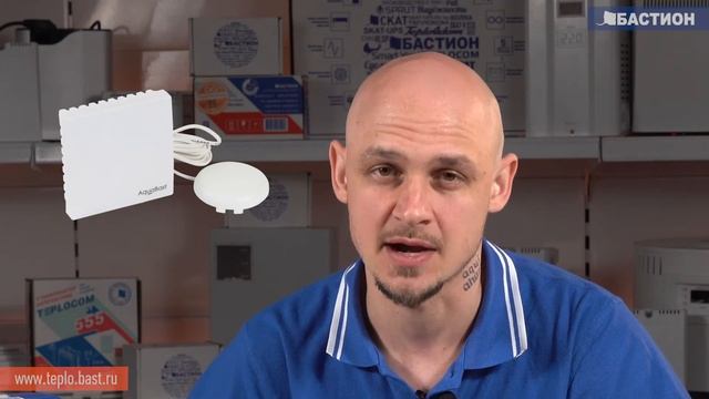 Защиты от протечек воды AquaBast смотреть онлайн