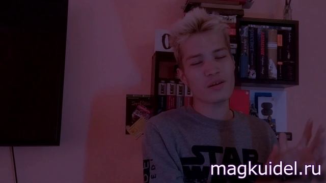 Магические порталы — Маг Каидел смотреть онлайн