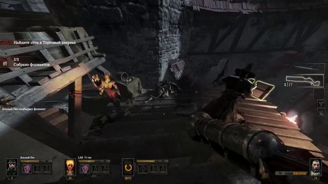 Warhammer: The End Times - Vermintide(Фолианты,гримуары) Спрос и предложение смотреть онлайн