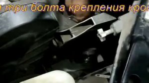 Замена кронштейна и ремня генератора на Гранте