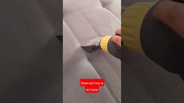 Химчистка с аппаратом от фирмы кархер. Диван как новый? смотреть онлайн