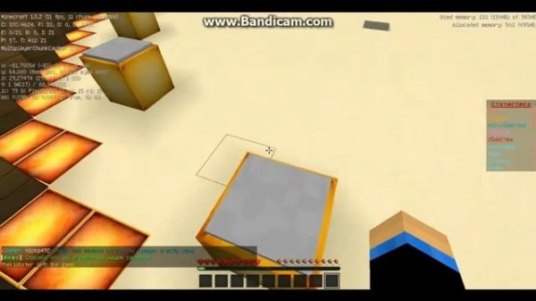 Сервер для minecraft 1.5.2-Diamond world