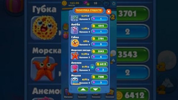 Game Evolution: Clicker - Simulators - Игра Эволюция: Кликер - Симуляторы.