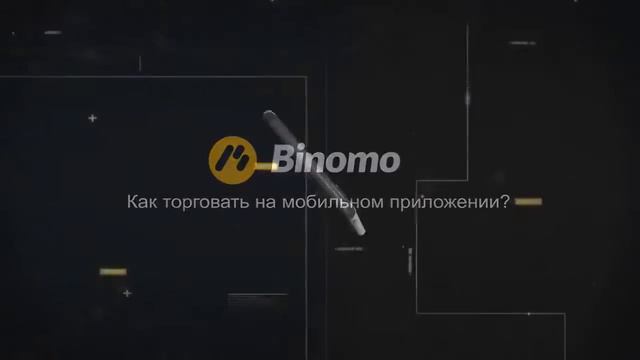 Загадочное решение