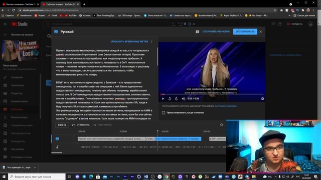 Как сделать SRT субтитры для видео в Adobe premier pro за 1 минуту смотреть онлайн