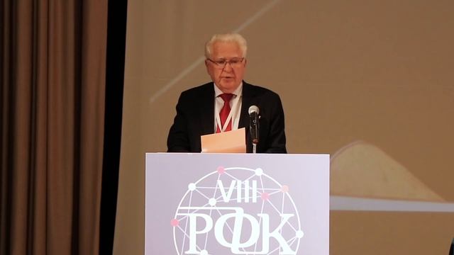 Доклад А.А. Гусейнова на VIII РФК «Идейное наследие А.А. Зиновьева и современность» смотреть онлайн