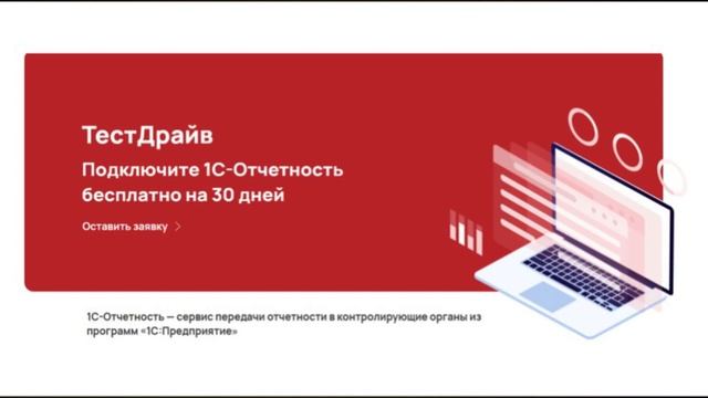 Сдать отчетность автоматически, по выгодным ценам. смотреть онлайн