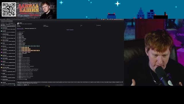 ДК СМОТРИТ ЗАЯВКИ НА РАЗБАН В ЧАТЕ НА TWITCH #7 смотреть онлайн