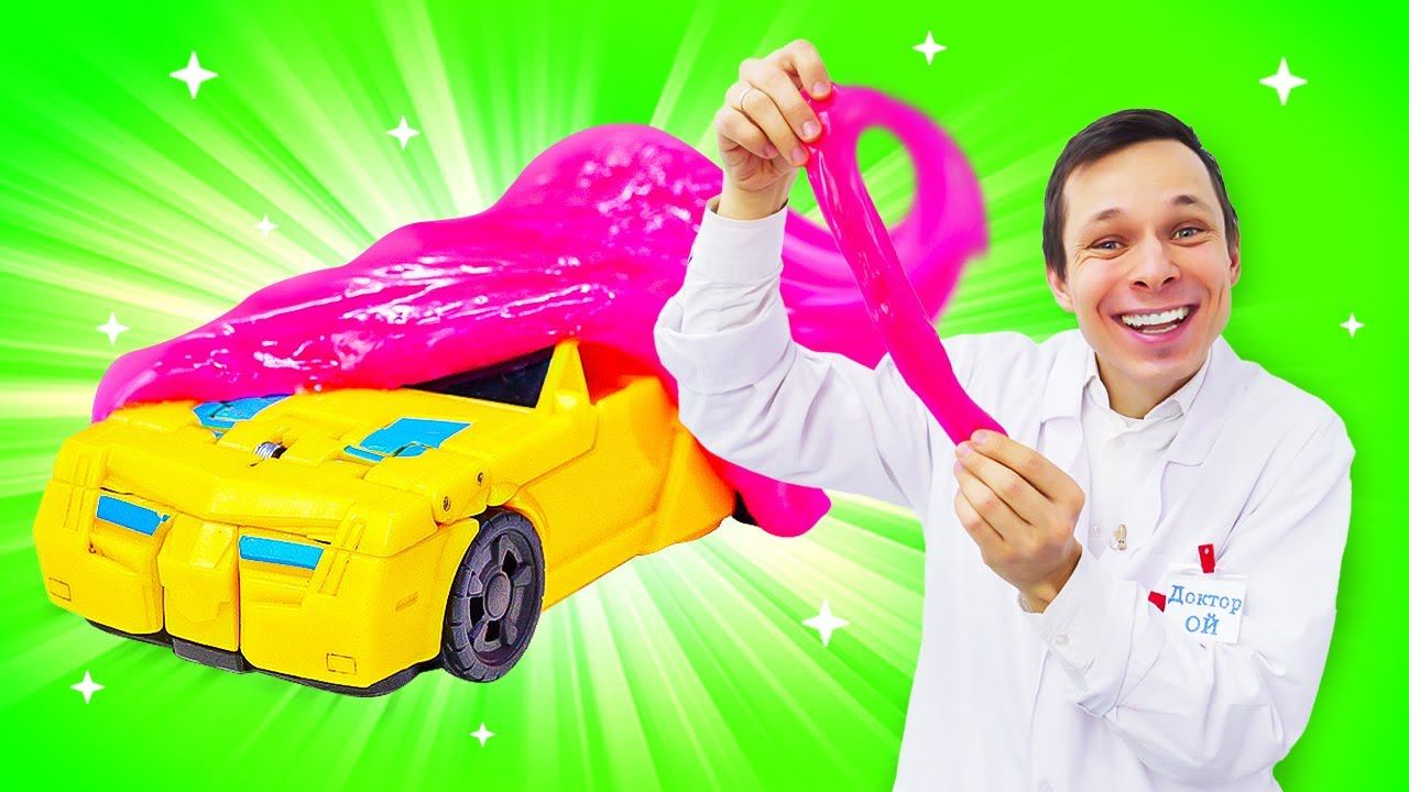 Бамблби и Мегатрон в Мегаклинике — Игры в больничку — Игрушки трансформеры для детей смотреть онлайн