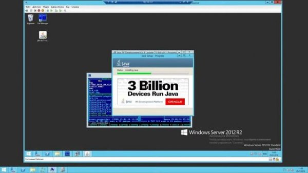 5.05 Windows 2012R2. Установка JDK (Java Development Kit)