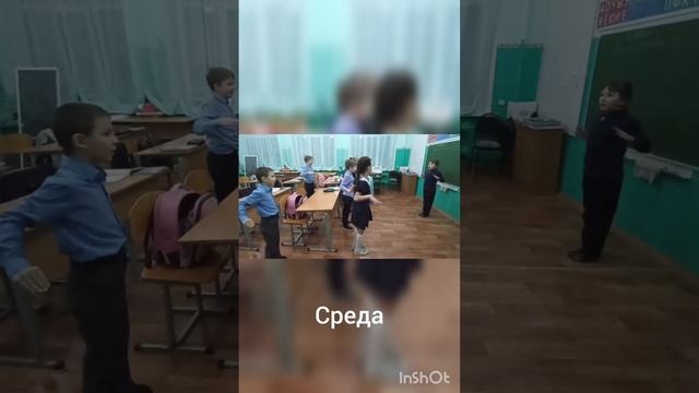 Зарядка или пять минут для бодрости смотреть онлайн