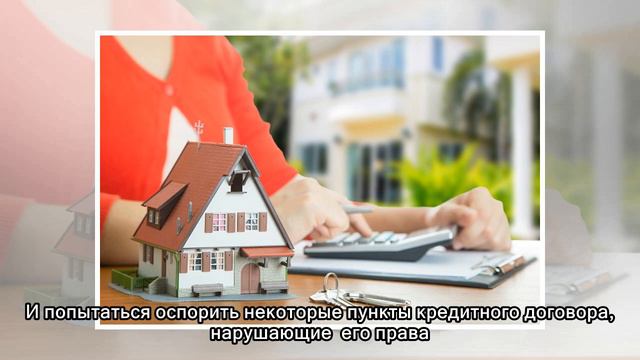 Как не стать банкротом смотреть онлайн