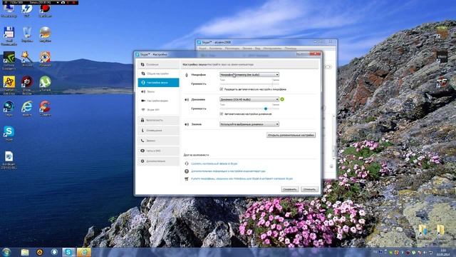 Гайд #6 Что делать если микрофон не работает в skype смотреть онлайн