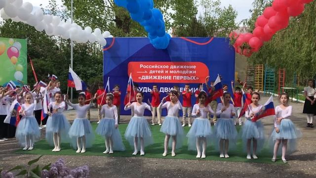Флешмоб «Родина - Россия»! смотреть онлайн