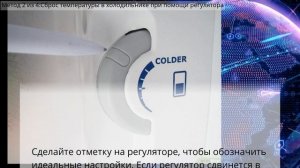 Как отрегулировать температуру в холодильнике - Инструкция для "чайников"