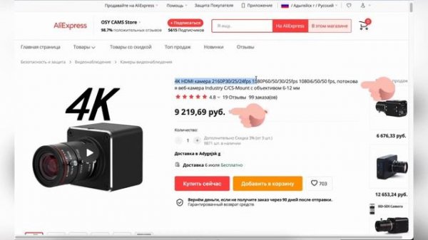 ТОП-6 Web-камер с Aliexpress. Рейтинг лучших Web-камер из Китая