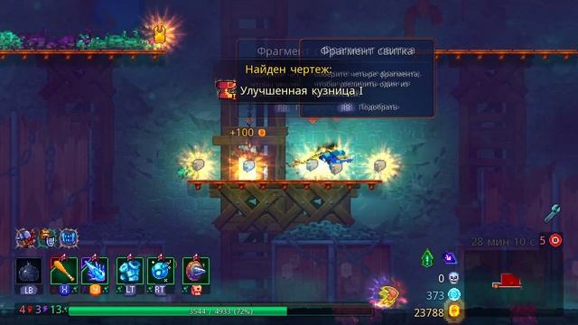как я поиграл в dead cells /ч.3 смотреть онлайн