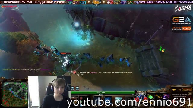 Новый тинкер со станом в патче 6.73с смотреть онлайн