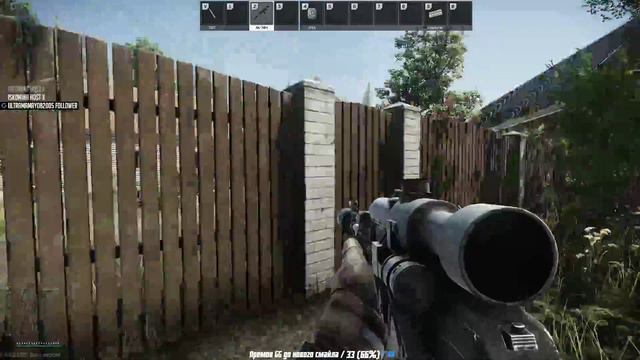 ⚠️ Выход из патча Таркова смотреть онлайн