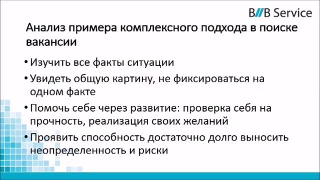 Как строить карьеру для себя смотреть онлайн