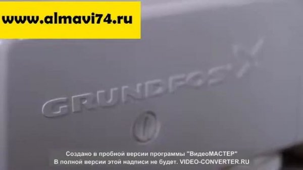 Grundfos SOLOLIFT2 SANIVORT Канализационная насосная станция