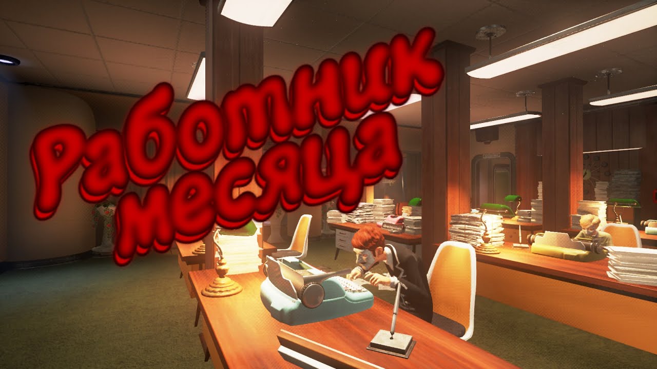 БАГИ, ПРИКОЛЫ, ФЕЙЛЫ ► We Happy Few часть 2 DLC ► ИТОГИ смотреть онлайн