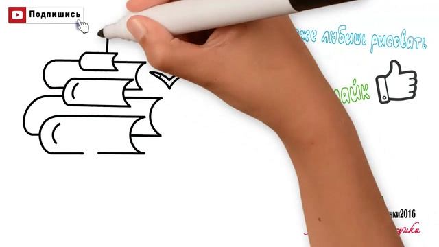 Как рисовать кораблик смотреть онлайн