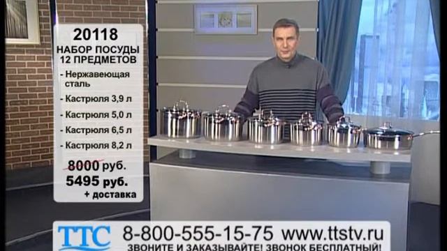 Набор посуды из 12 предметов смотреть онлайн